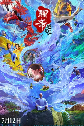 久久亚洲综合国产精品99麻豆精品福利